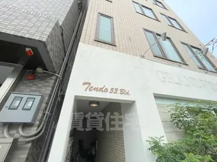 Tendo53Bld【3階】の玄関