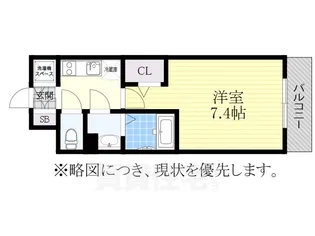 エスリード桜山ル・ヴェール【9階】の間取り