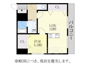 水切浅田ビル【2階】の間取り