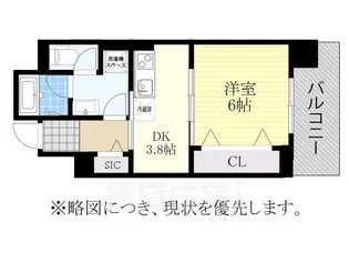 さくらHills ROKUBAN Platinum Residence【6階】の間取り
