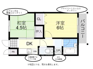 フォルムK【3階】の間取り