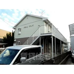 グロンソレイの画像