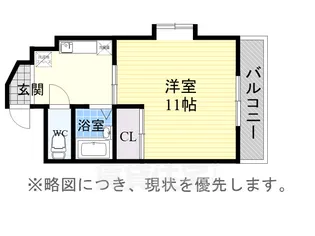 サンライズ松本【4階】の間取り