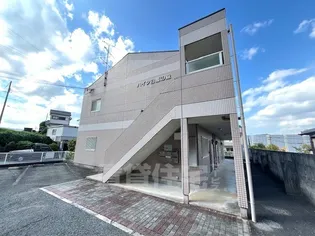 ハイツ白樫の森の画像