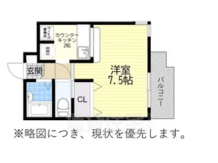 ベル・グランデ・川名【2階】の間取り