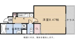 アムールグランデ嵐山【101号室】の間取り