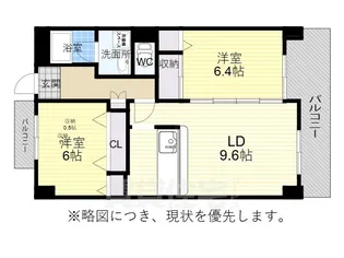 第6田中ビル【3階】の間取り