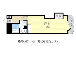 秋月ハイツ【6階】の間取り