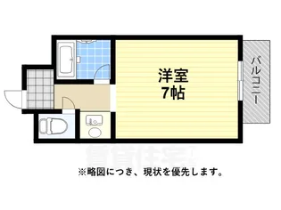 リープハーベン北花田【3階】の間取り