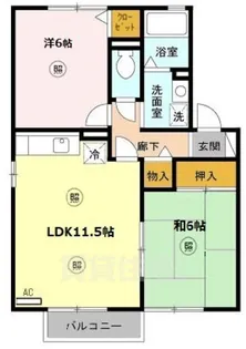 ヴァンコリーヌ【2階】の間取り