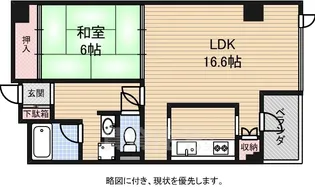 メゾンアルマ【4階】の間取り