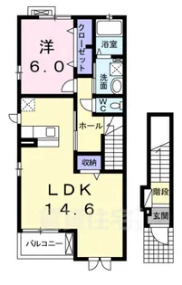 リアン【2階】の間取り