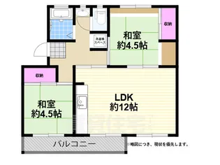 浅香山住宅24号棟【5階】の間取り