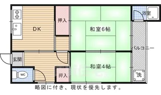 第一北原ハイツ【2階】の間取り