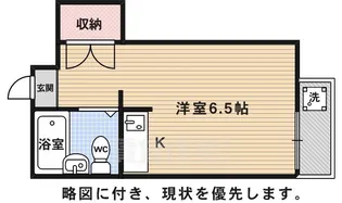 コスモプラザコマツ【2階】の間取り