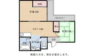 山下マンション【3階】の間取り
