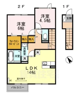 湖城が丘ハイツ8号館【2階】の間取り