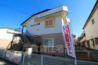 スカイハイツ3【2階】の外観