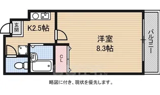 サンパティック参番館【3階】の間取り