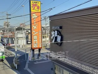 グラン フルール【2階】の周辺