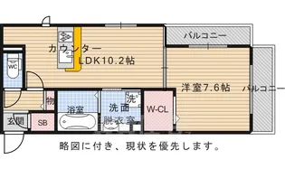 ラ・セゾン嵐山【1階】の間取り