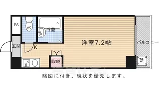 セントガーデン【6階】の間取り