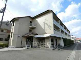 弥生マンションの画像