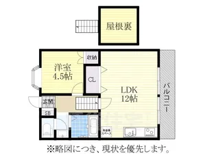 カメリア【1階】の間取り