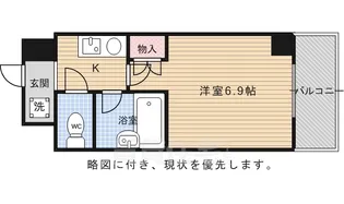 サンシティ四条西洞院【2階】の間取り