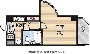 デトム・ワン一条通【6階】の間取り