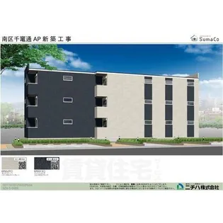 RUSCELLO笠寺【2階】の外観