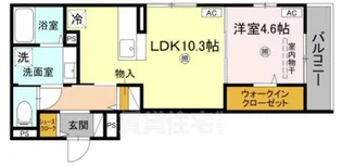 Maison de 青木【3階】の間取り