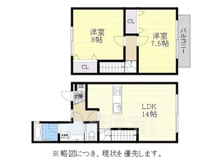 Green Court社が丘B【1階】の間取り