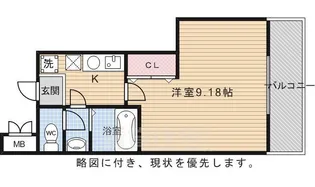 プラティーク四条【4階】の間取り