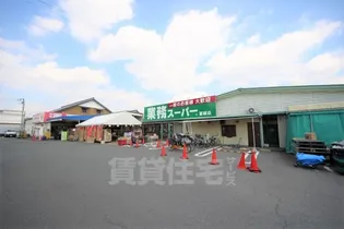 エヌエムドゥーズ【2階】の周辺