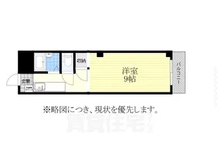 メゾン古橋【2階】の間取り