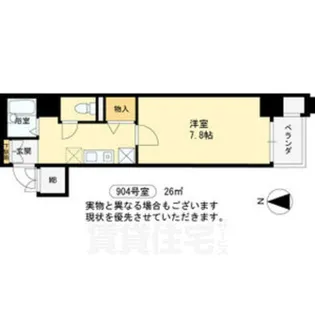 セレッソコート京都御所西【9階】の間取り