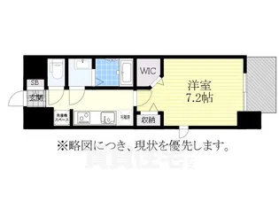 パルティール笠寺【2階】の間取り