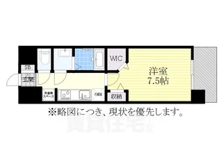 パルティール笠寺【3階】の間取り