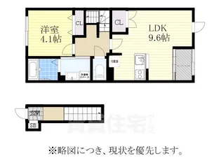 ムスカリ【2階】の間取り