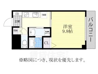 センチュリーパーク六番町【5階】の間取り