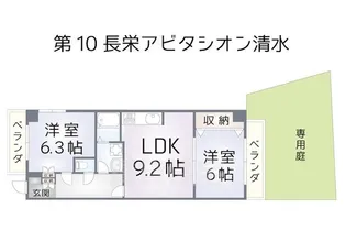 第10長栄 アビタシオン清水【1階】の間取り