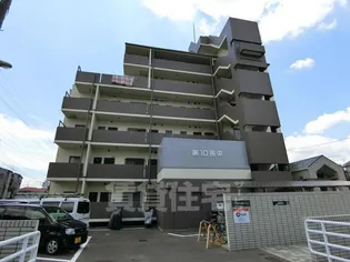 第10長栄アビタシオン清水の画像