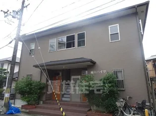 嵐山ハイツの画像