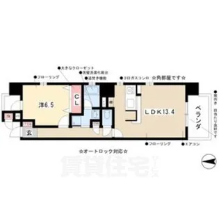 レジデンスMTY【2階】の間取り