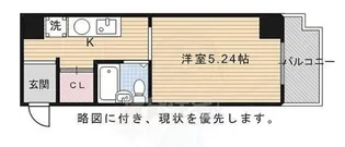 サンシティ烏丸【5階】の間取り