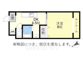 福島ハイツ【4階】の間取り