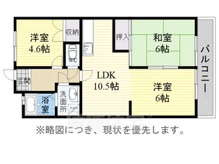 レジオン香流【3階】の間取り