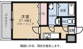 クレスティアステージア天神【8階】の間取り
