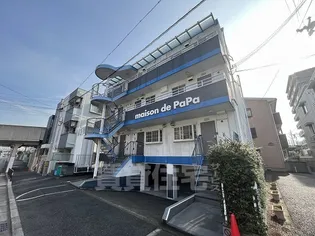 Maison de PaPa【2階】の外観